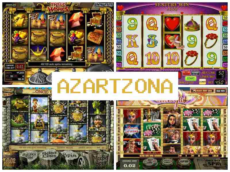 Азеартзона 💯 Інтернет-казино на реальні гроші, автомати