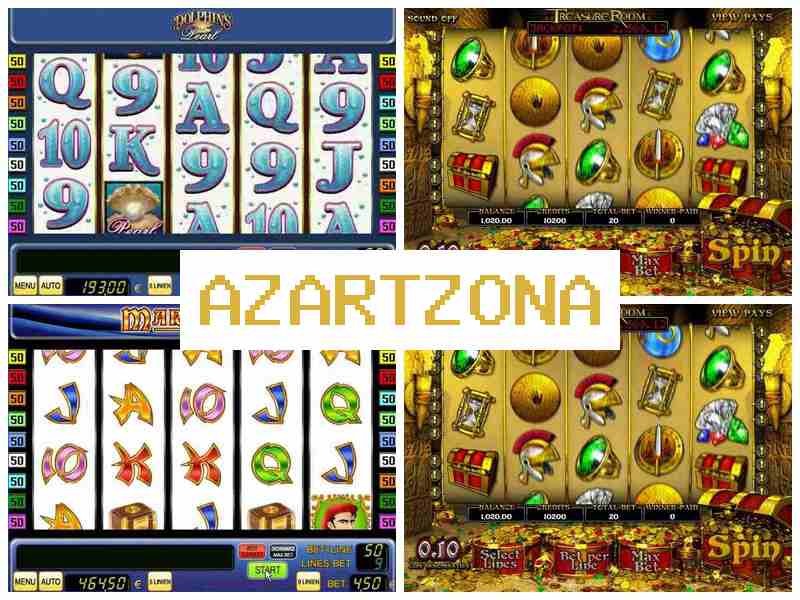 Азагртзона 💵 Азартні ігри онлайн , грати на гроші, Україна