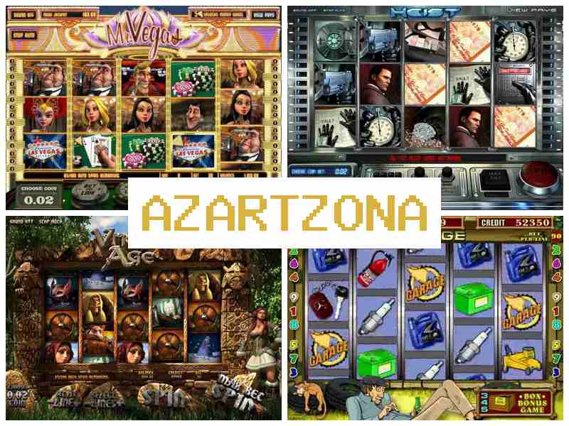Азартизона 🌐 Азартні ігри онлайн, грати на гроші, автомати-слоти казино, Україна