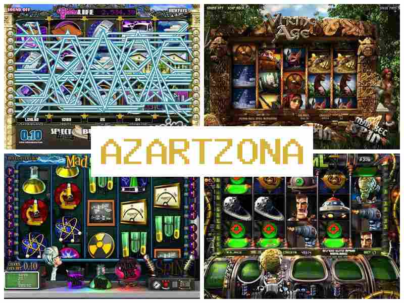 Азартз0Она 💰 Азартні ігри, рулетка, карткові ігри, автомати-слоти онлайн