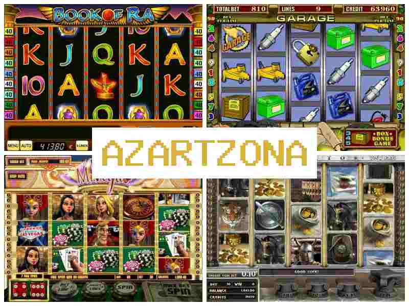 Азартдзона 🔵 Мобільне казино, автомати-слоти онлайн на гроші