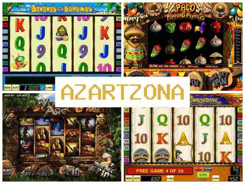 Азартзонма 🔔 Інтернет-казино, грайте в ігрові автомати онлайн на реальні гроші