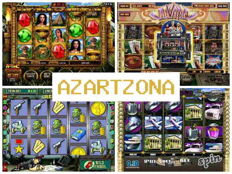 Азартзонас 💲 Автомати казино онлайн, грати в азартні ігри в Україні