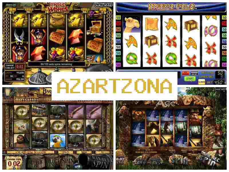 Аазртзона 💰 Азартні ігри казино на гроші, Україна