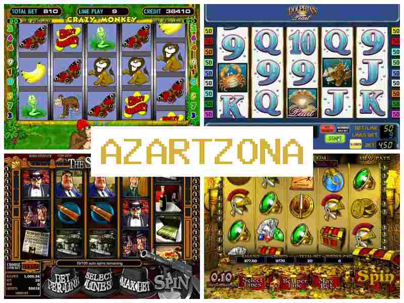 Азартзлна 🔷 Інтернет-казино онлайн, грайте в автомати-слоти на реальні гроші