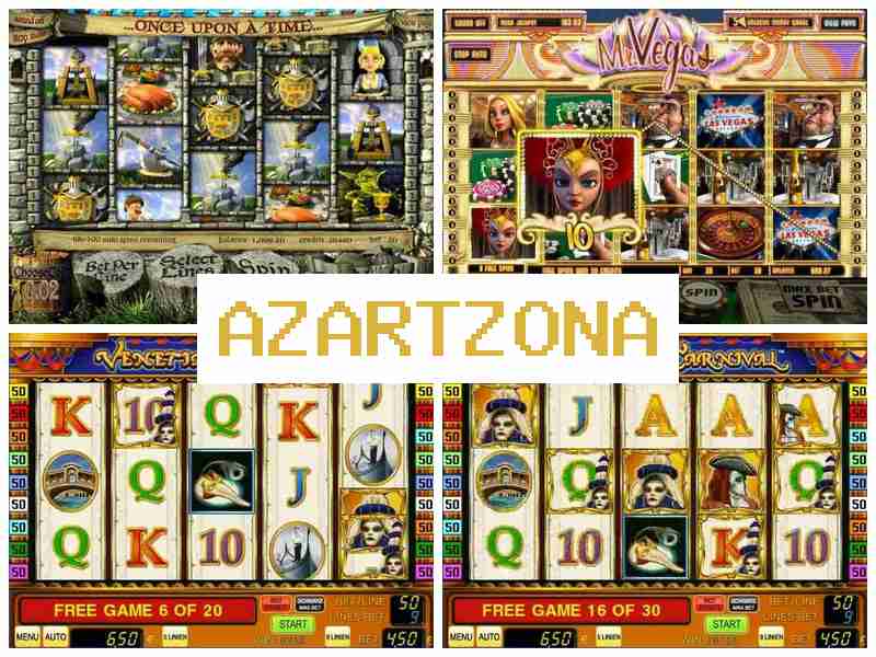 Азартзьна ⚡ Азартні ігри, рулетка, карткові ігри, автомати казино