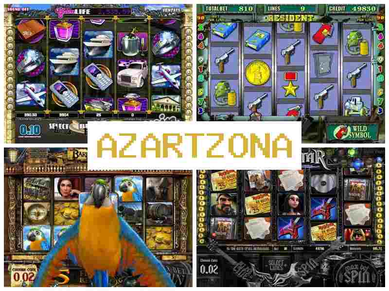 Азартзора 💵 Азартні ігри, грати в ігрові автомати, покер, 21, рулетка онлайн