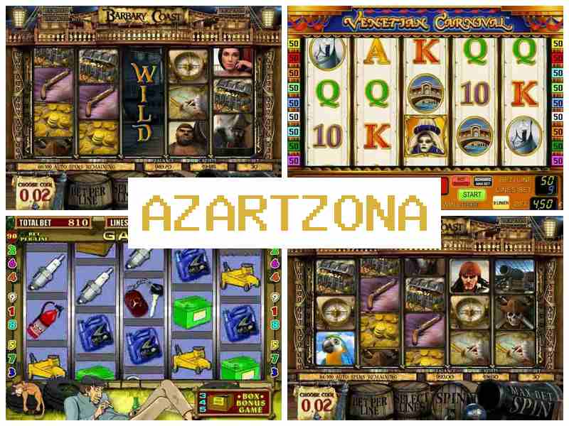 А0Зартзона ▒ Азартні ігри онлайн казино на гроші