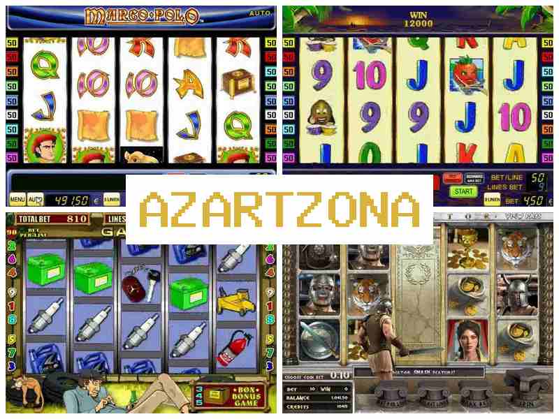 Аз-Артзона ▒ Автомати казино, грати, Україна